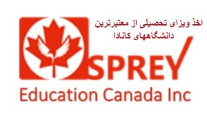 Osprey Education Canada Inc